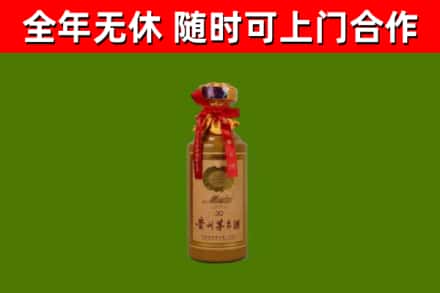 宁化回收茅台价格