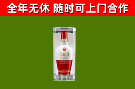 宁化回收五粮液行情