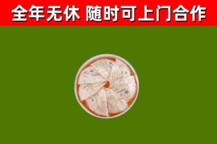 宁化回收燕窝