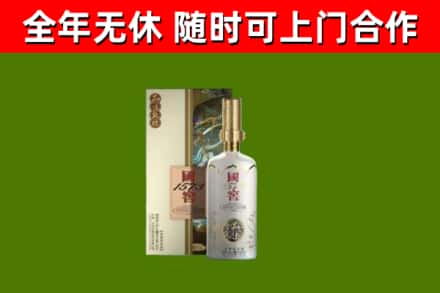 宁化回收国窖1573价格