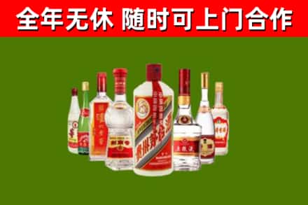 宁化回收名酒