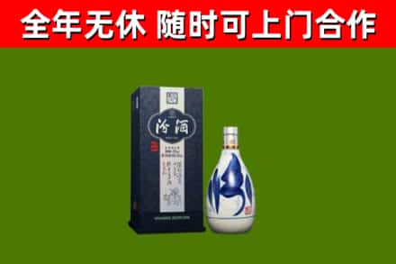 宁化回收汾酒