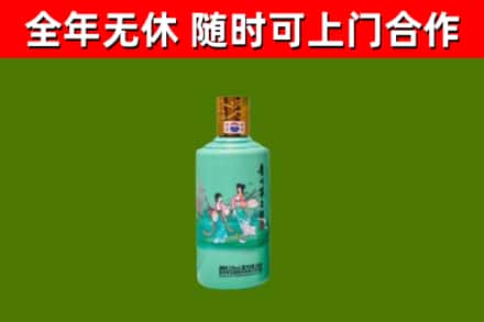 宁化回收节气茅台酒