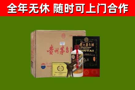 宁化烟酒回收汉帝茅台酒.jpg
