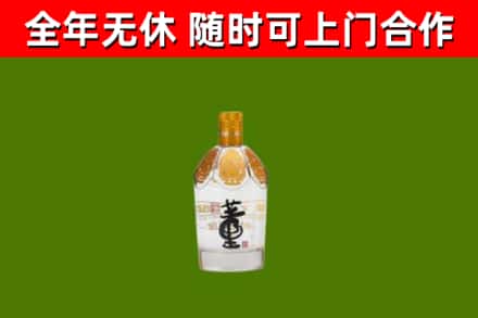 宁化烟酒回收董酒.jpg