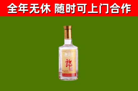 宁化烟酒回收光瓶郎酒.jpg