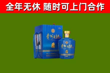 宁化烟酒回收贵州大曲.jpg