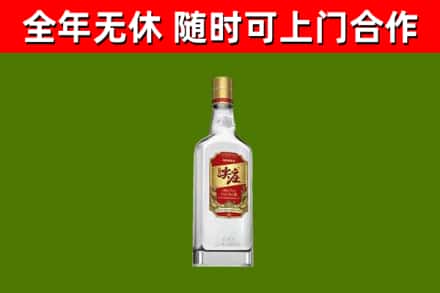 宁化烟酒回收尖庄酒.jpg
