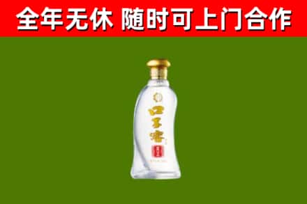 宁化烟酒回收口子窖.jpg