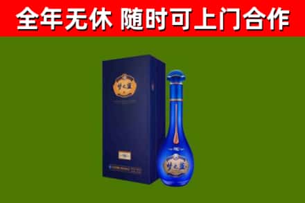 宁化烟酒回收老梦之蓝酒.jpg