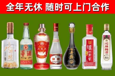 宁化回收名酒