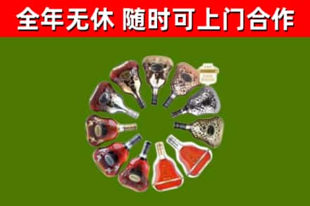 宁化回收XO