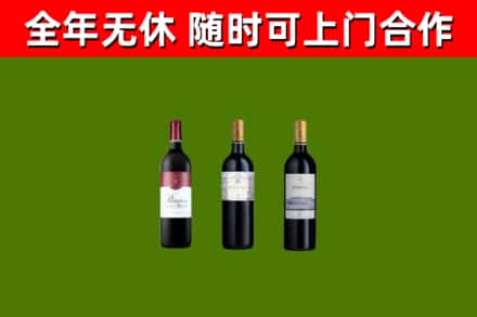 宁化回收拉菲红酒