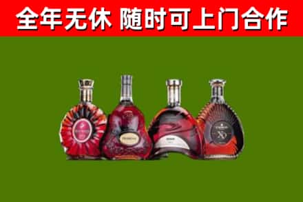 宁化回收老洋酒