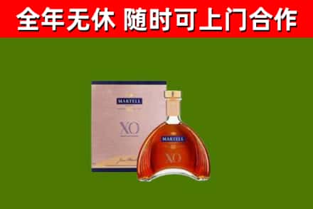 宁化回收马爹利洋酒