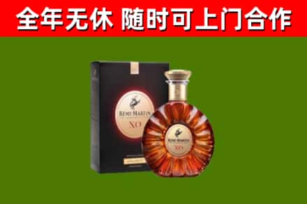 宁化回收人头马洋酒