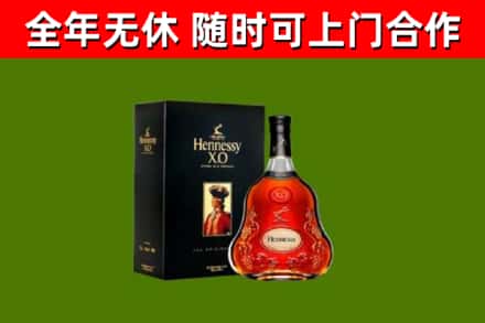 宁化回收轩尼诗洋酒