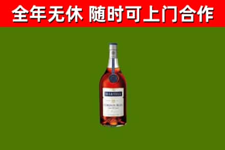 宁化回收蓝带洋酒