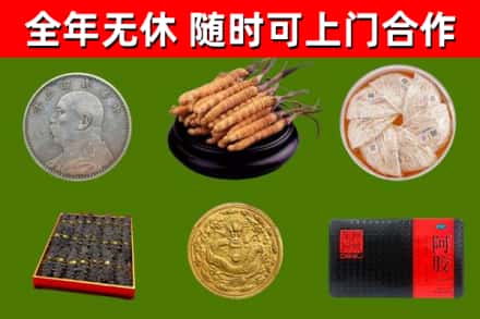 宁化回收礼品